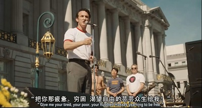 米尔克剧照的剧照