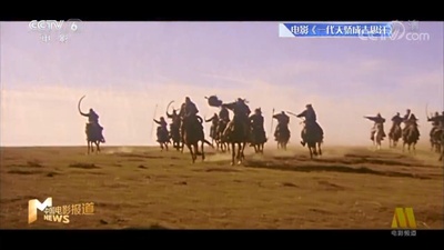 一代天骄成吉思汗剧照的剧照