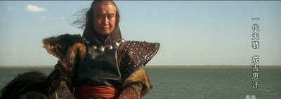 一代天骄成吉思汗剧照的剧照