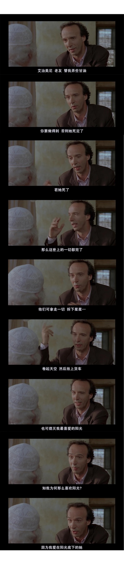 爱你如诗美丽剧照的剧照