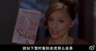 爱你如诗美丽剧照的剧照