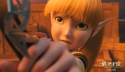 精灵王座剧照的剧照