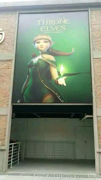 精灵王座剧照的剧照