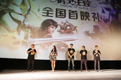 精灵王座剧照的剧照