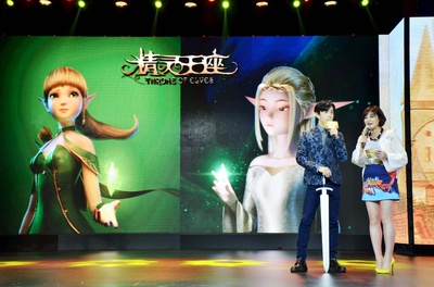 精灵王座剧照的剧照