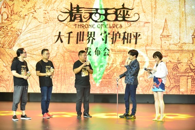 精灵王座剧照的剧照