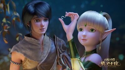 精灵王座剧照的剧照