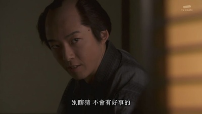 澪之料理帖剧照的剧照