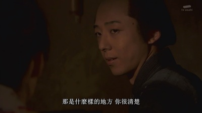 澪之料理帖剧照的剧照