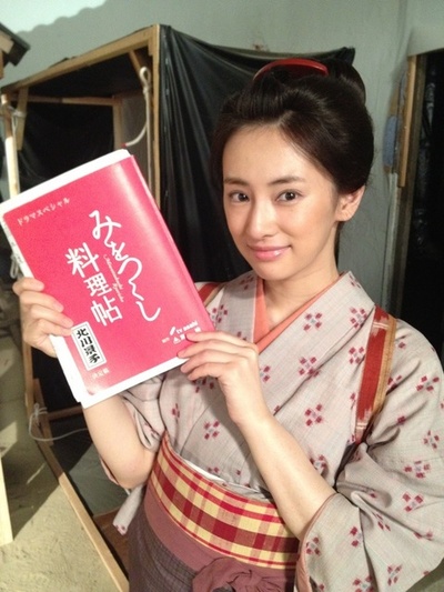 澪之料理帖剧照的剧照