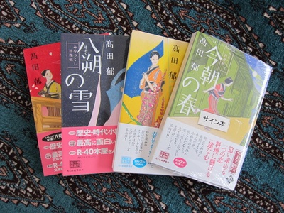 澪之料理帖剧照的剧照