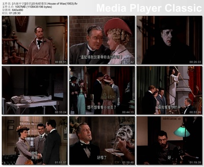 恐怖蜡像馆剧照的剧照