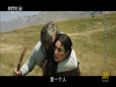 牛奶配送员的奇幻人生剧照的剧照