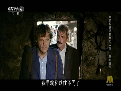 牛奶配送员的奇幻人生剧照的剧照