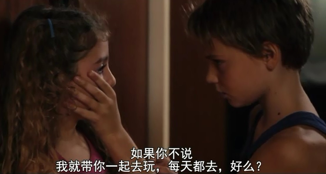 假小子剧照的剧照