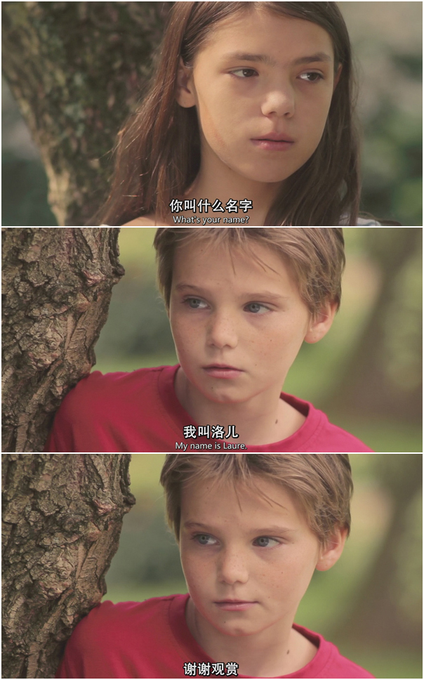 假小子剧照的剧照