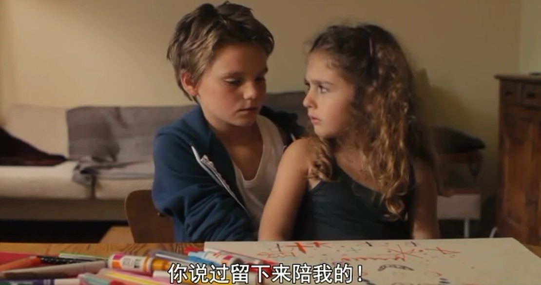 假小子剧照的剧照