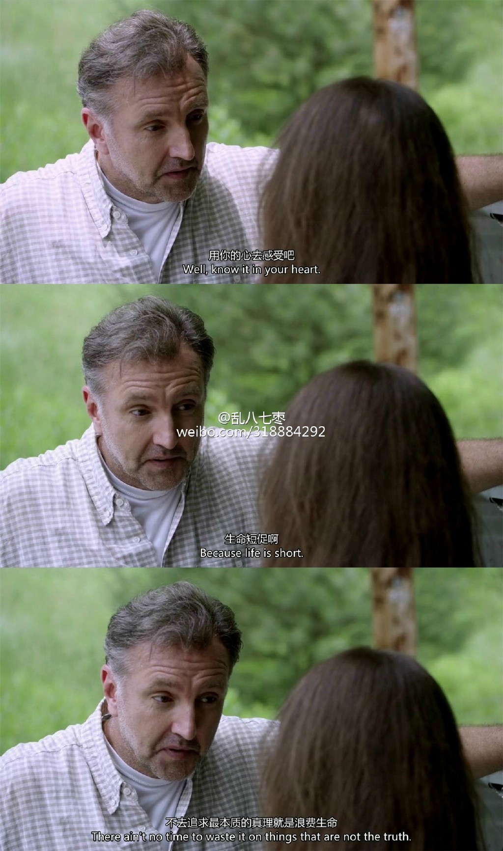 男孩遇见女孩剧照的剧照