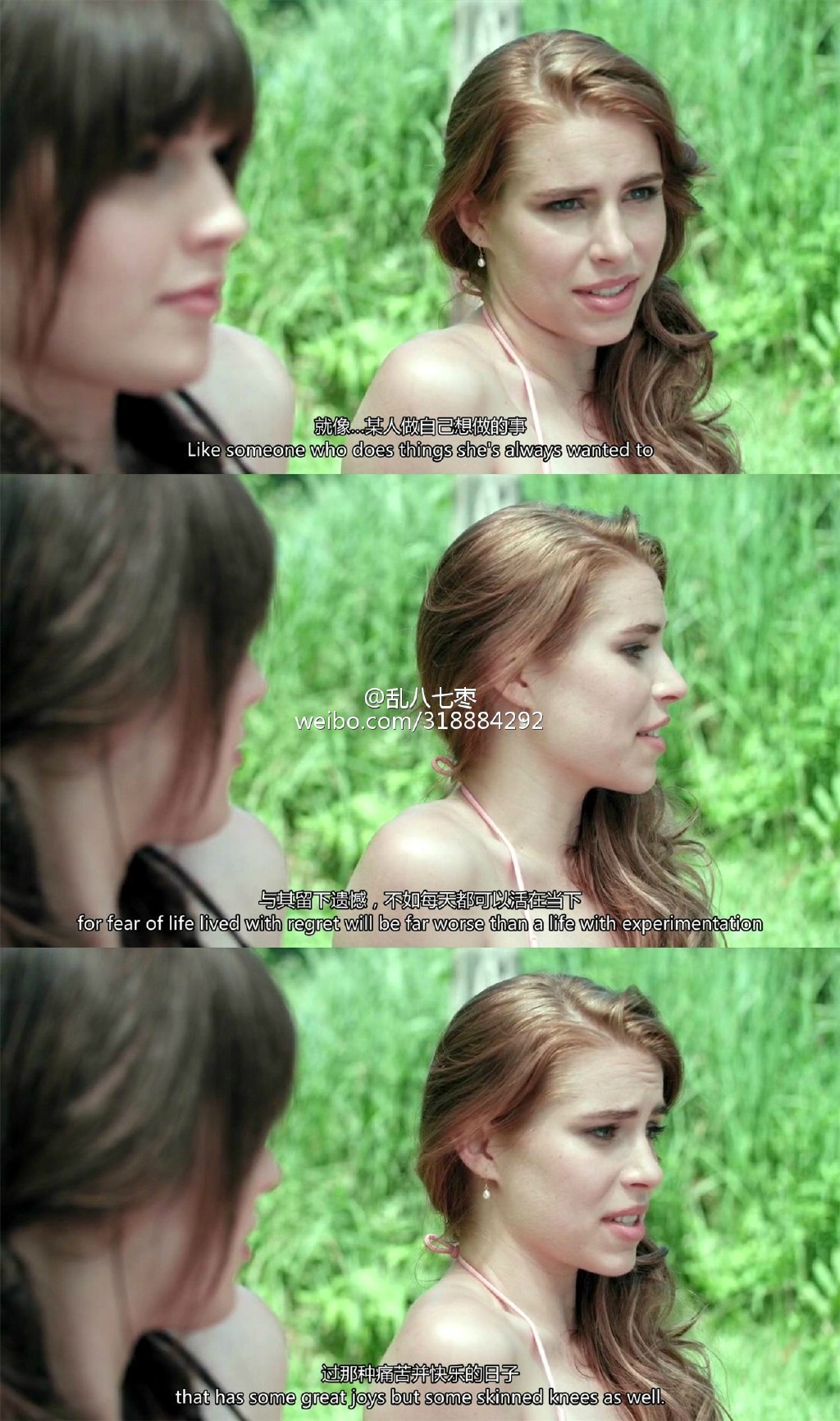 男孩遇见女孩剧照的剧照