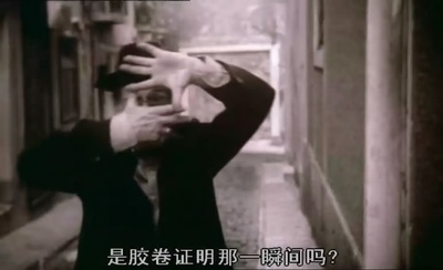 里斯本的故事剧照的剧照