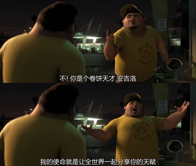 极速蜗牛剧照的剧照