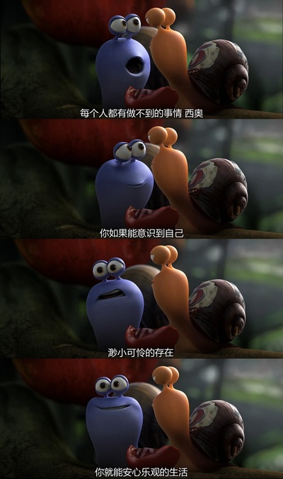 极速蜗牛剧照的剧照