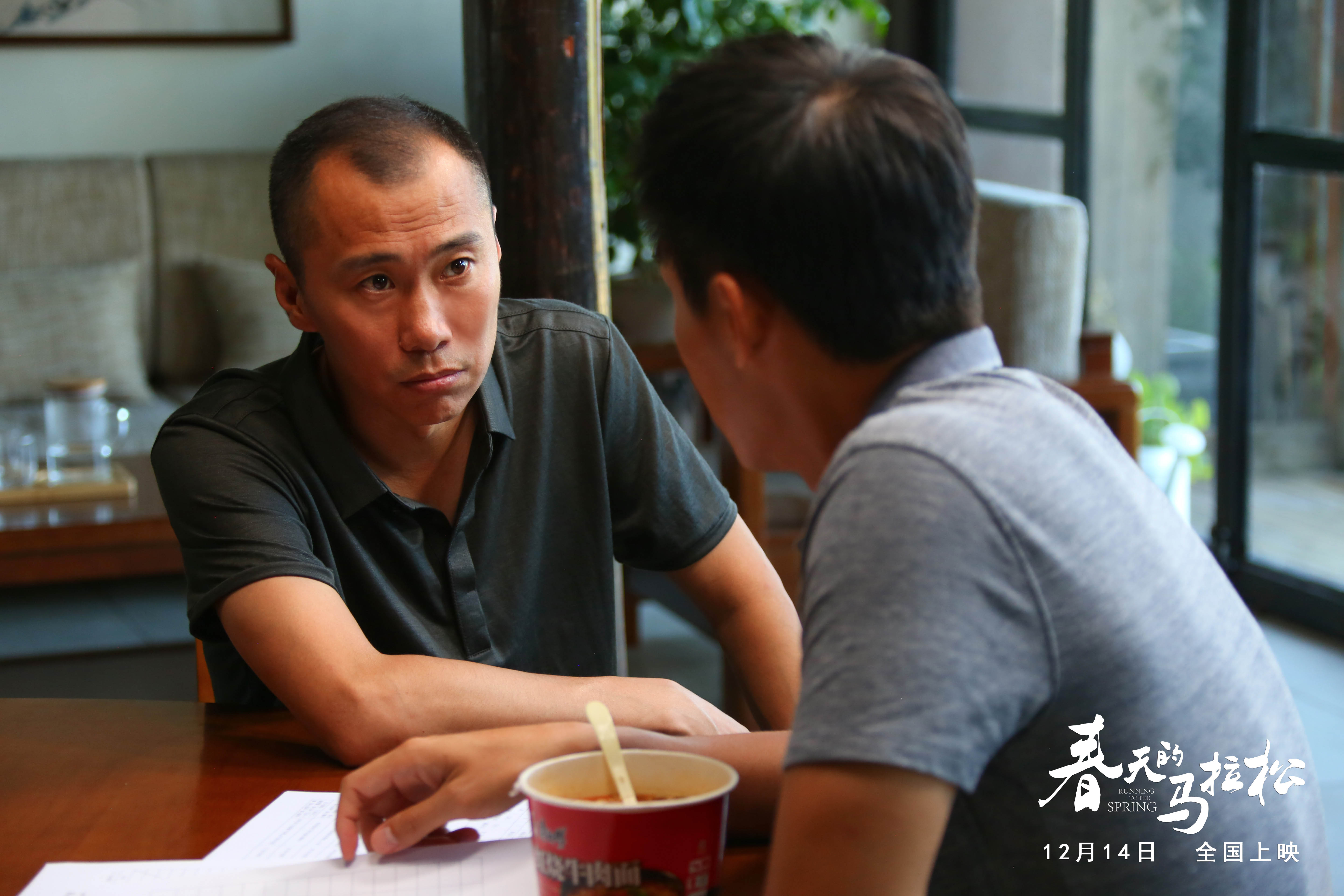 春天的马拉松剧照的剧照