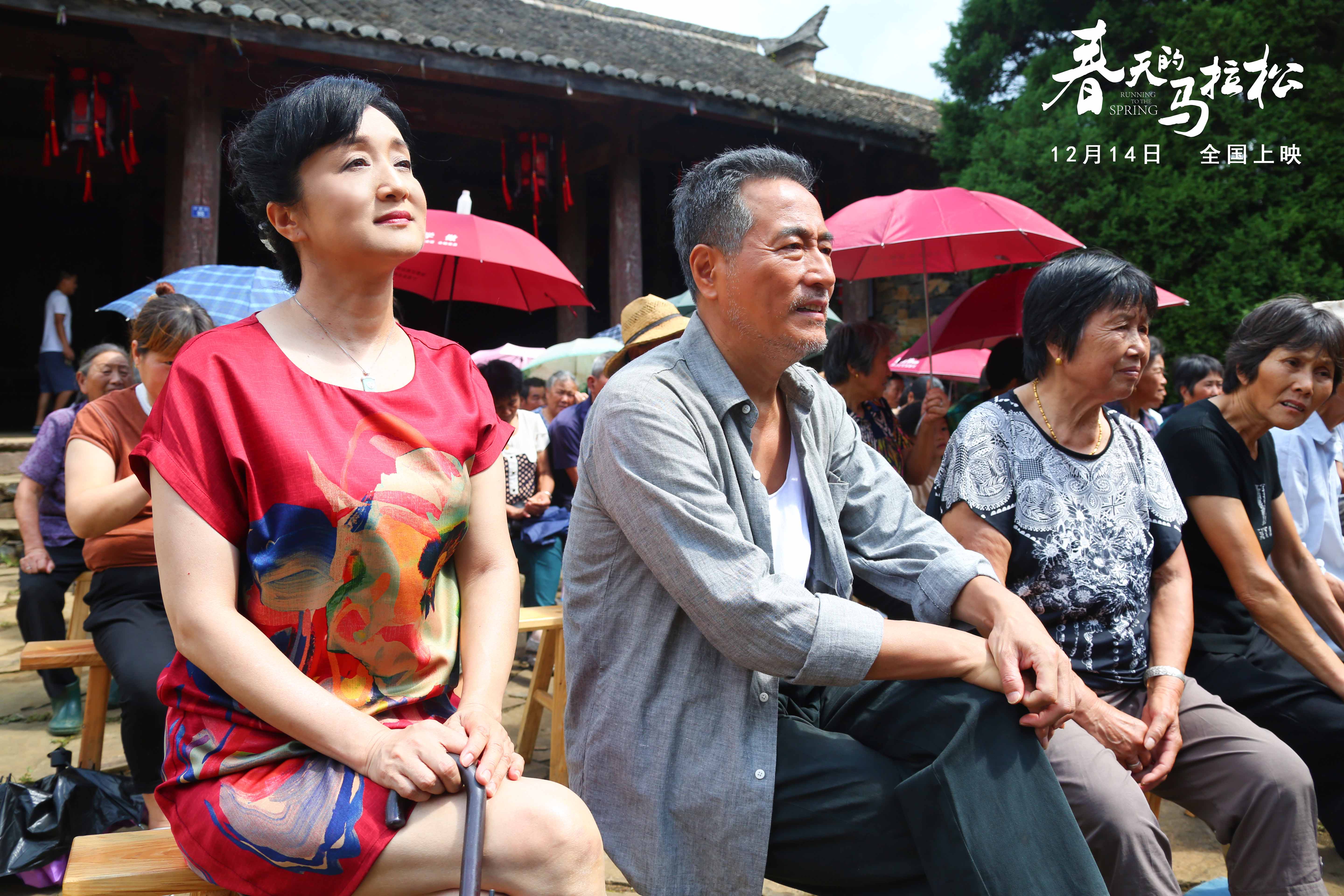 春天的马拉松剧照的剧照