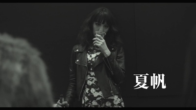 粉与灰剧照的剧照