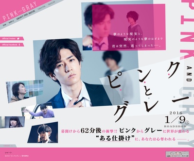 粉与灰剧照的剧照