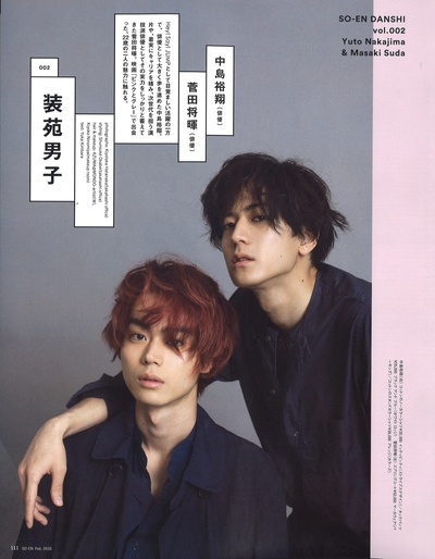 粉与灰剧照的剧照