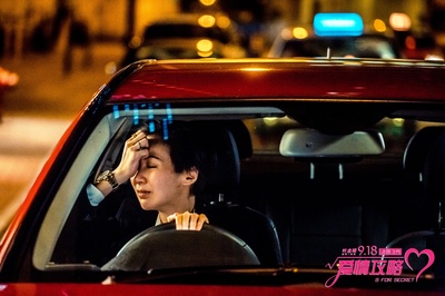 爱情攻略剧照的剧照