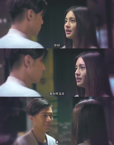 爱情攻略剧照的剧照