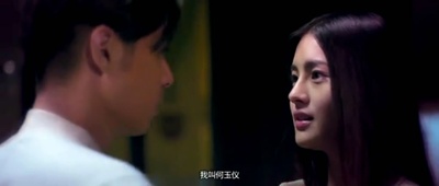 爱情攻略剧照的剧照