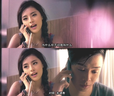 爱情攻略剧照的剧照