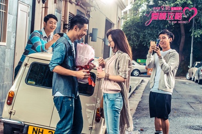 爱情攻略剧照的剧照