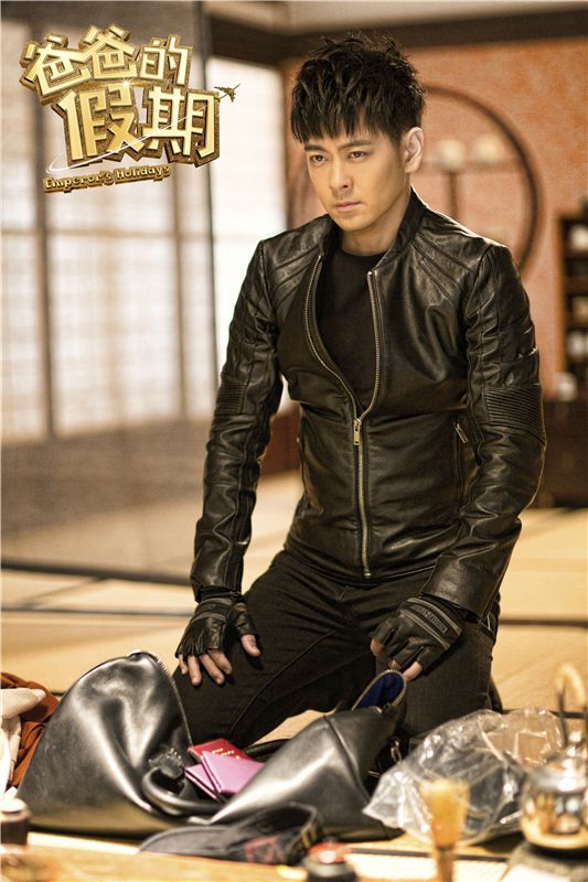 爸爸的假期剧照的剧照