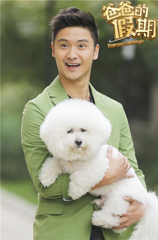 爸爸的假期剧照的剧照