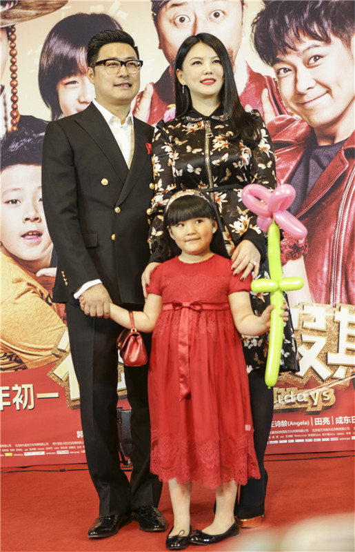 爸爸的假期剧照的剧照