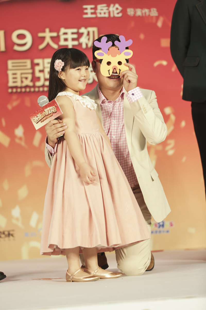 爸爸的假期剧照的剧照