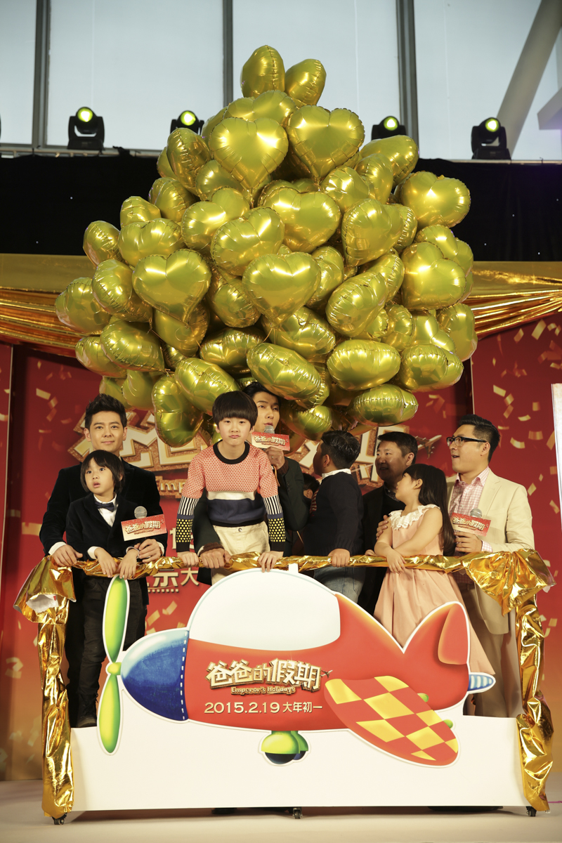 爸爸的假期剧照的剧照