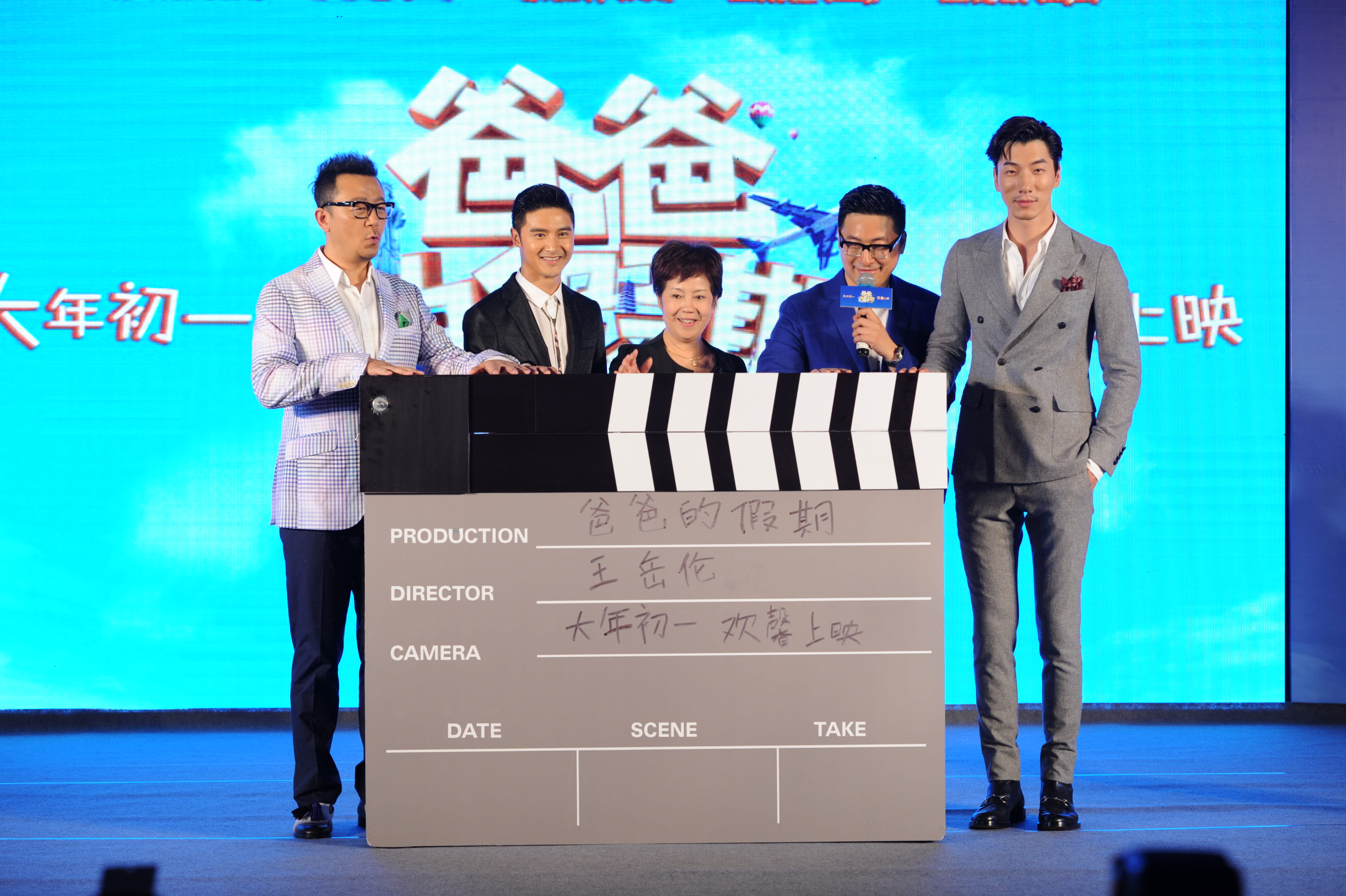 爸爸的假期剧照的剧照