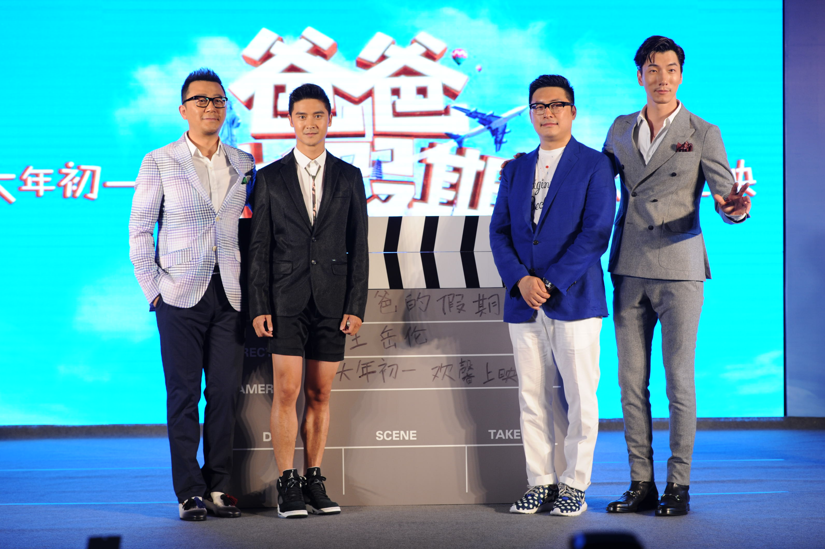 爸爸的假期剧照的剧照