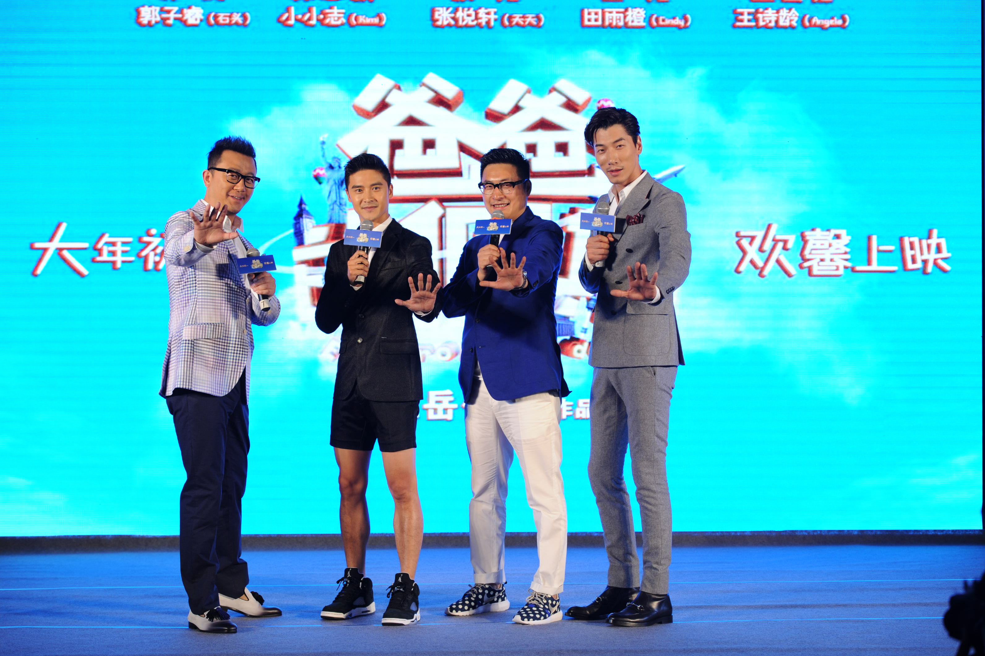 爸爸的假期剧照的剧照