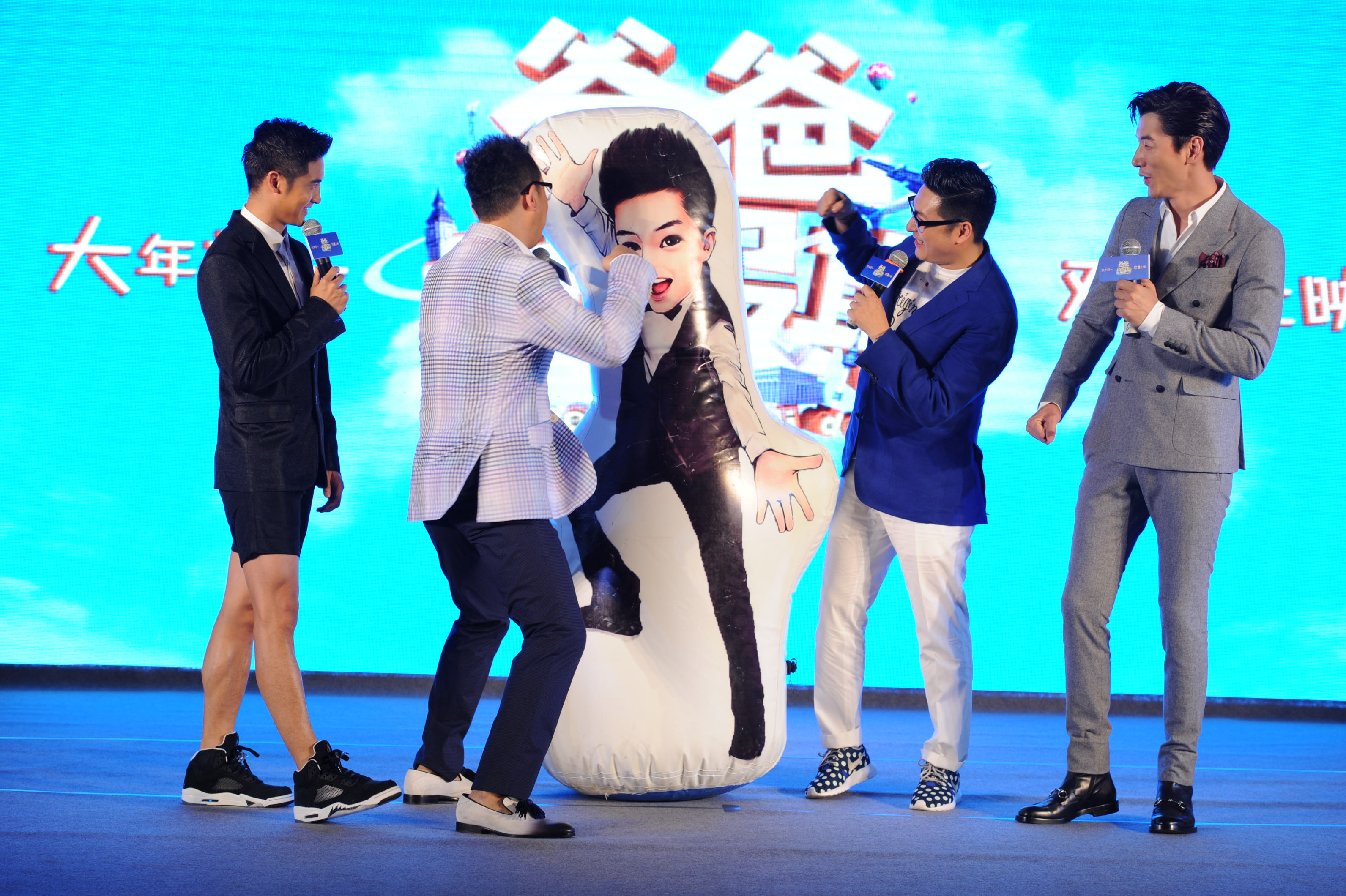 爸爸的假期剧照的剧照