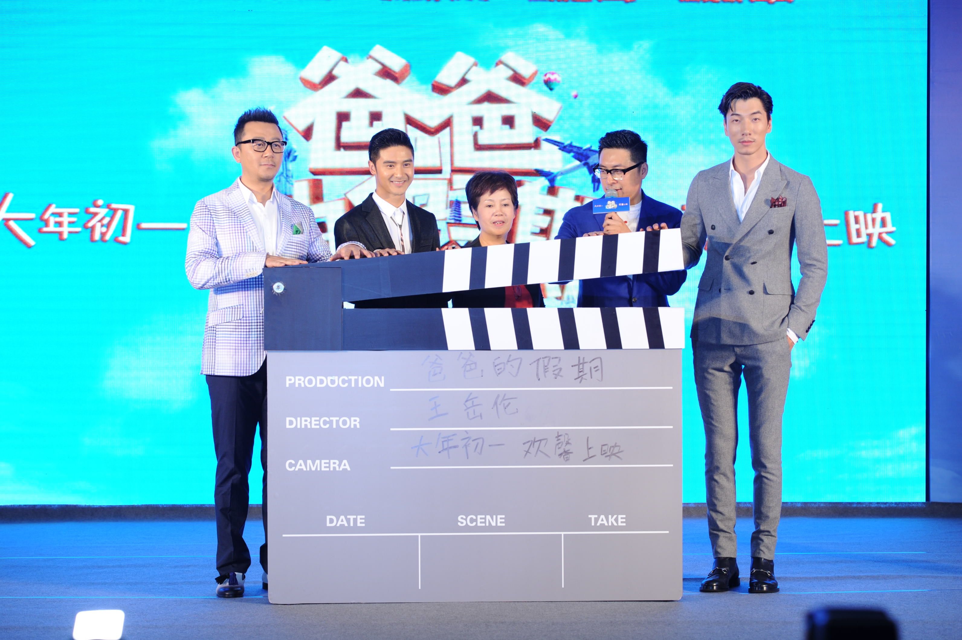 爸爸的假期剧照的剧照