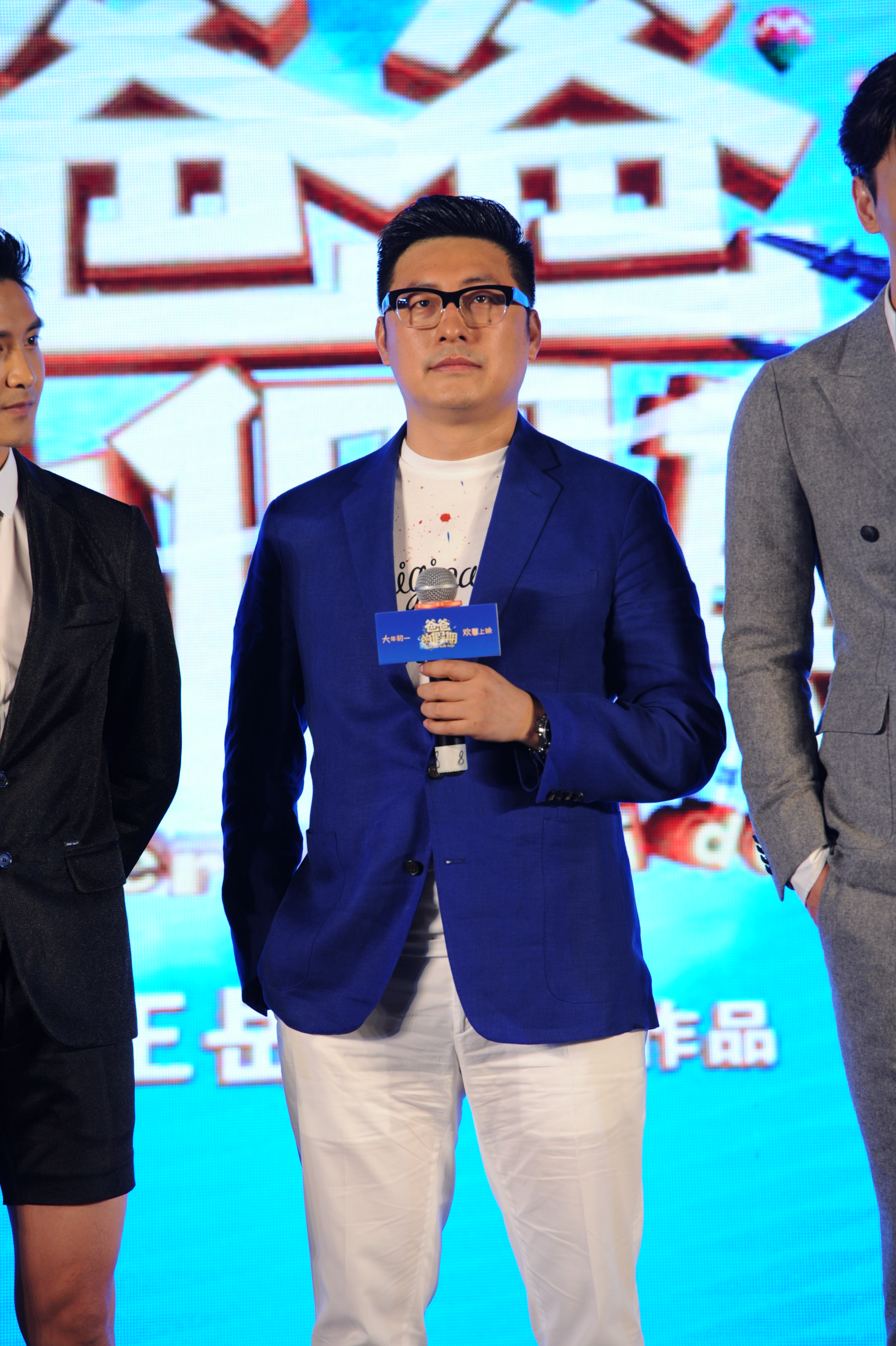 爸爸的假期剧照的剧照