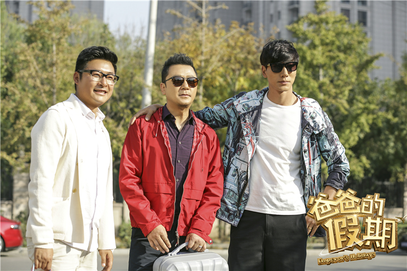 爸爸的假期剧照的剧照