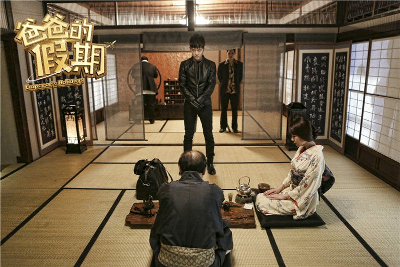 爸爸的假期剧照的剧照