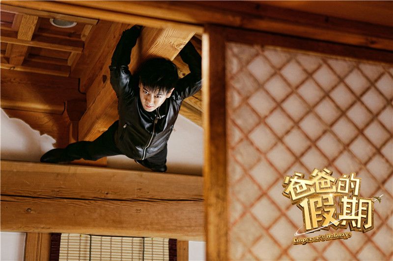 爸爸的假期剧照的剧照